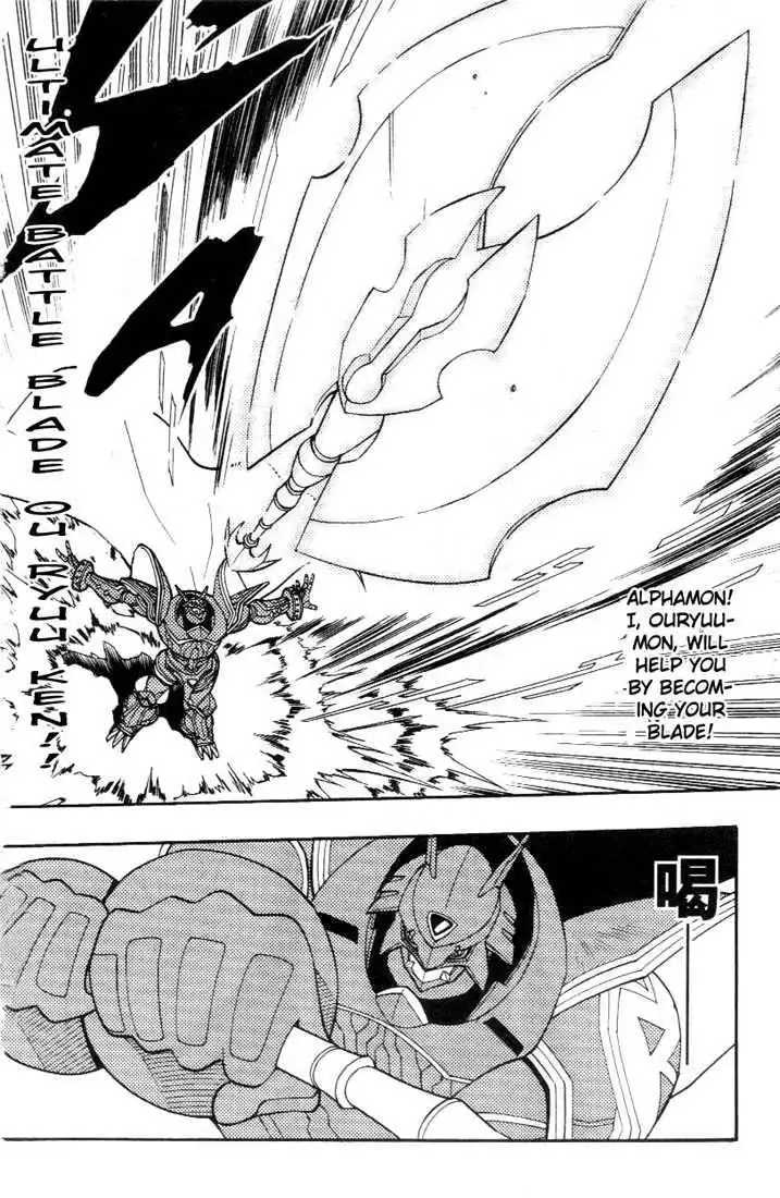 Digimon D-Cyber Chapter 14 13